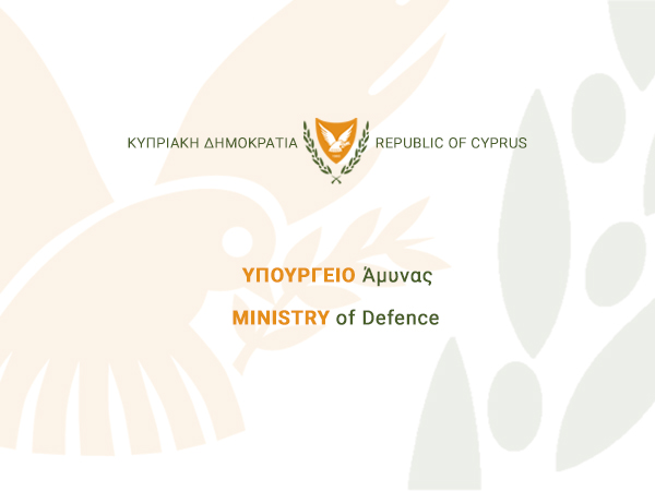 Ανακοίνωση του Υπουργείου Άμυνας