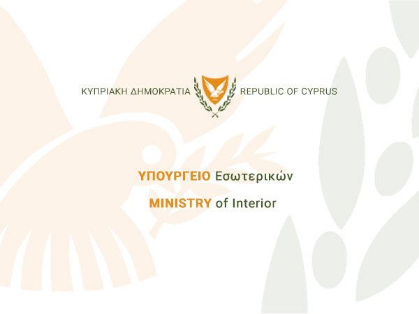 Ανακοίνωση του Υπουργείου Εσωτερικών για δημοσιεύματα σχετικά με συλλήψεις προσώπων κατόχων κυπριακής υπηκοότητας