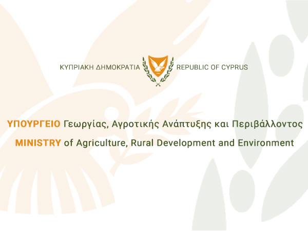 Ανακοίνωση του Υπουργείου Γεωργίας, Αγροτικής Ανάπτυξης και Περιβάλλοντος αναφορικά με τη διάθεση αποθεμάτων πρώτων υλών ζωοτροφών